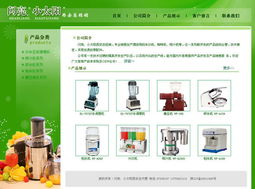 閃耀的數(shù)字化之路 從西安經(jīng)銷到云南旅游網(wǎng)站的構(gòu)建